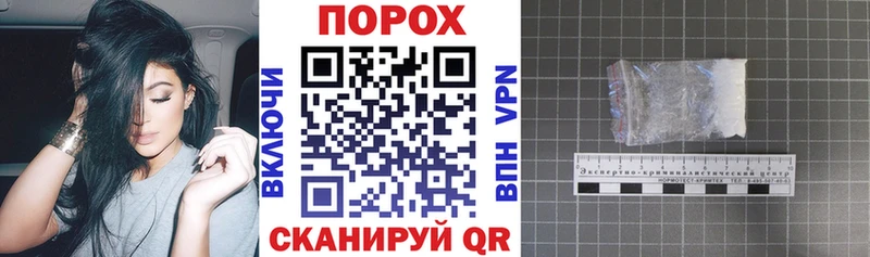 Купить  Воскресенск  Amphetamine 97% 