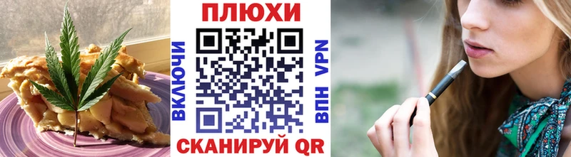 Canna-Cookies конопля  Купить закладки  Воскресенск 