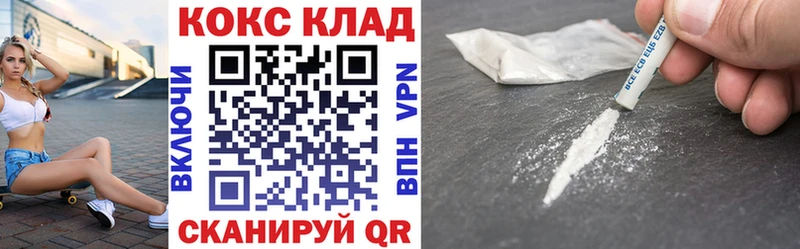Купить закладки  Воскресенск  COCAIN Перу 