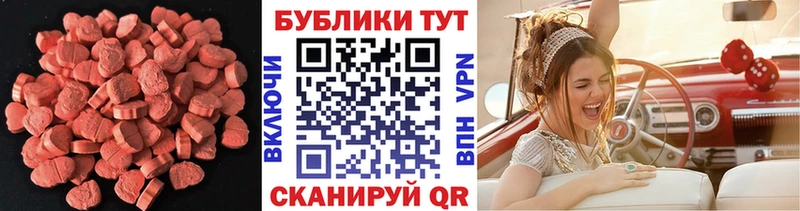 Экстази 300 mg  Купить закладки  Воскресенск 
