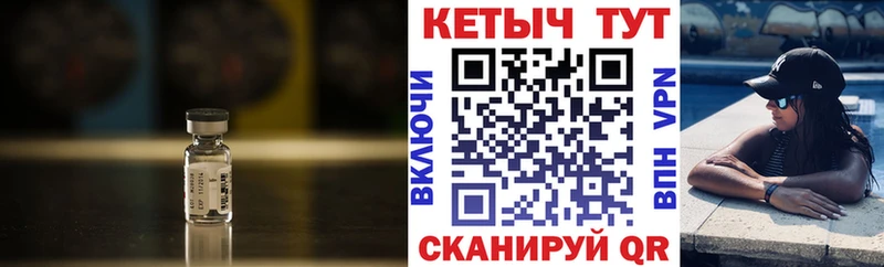 Купить  Воскресенск  КЕТАМИН ketamine 