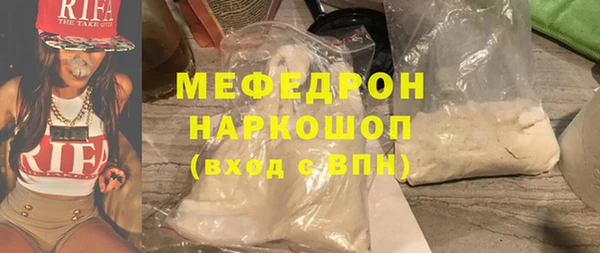 герыч Беломорск