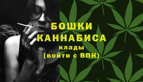 кристаллы Балахна