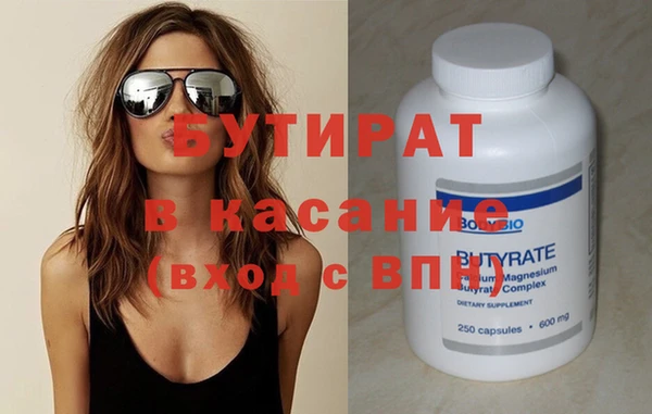 экстази Балабаново