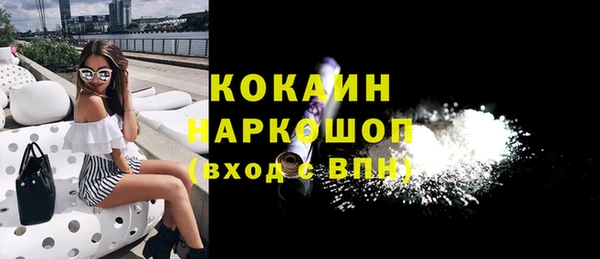 экстази Балабаново