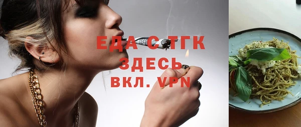кристаллы Балахна