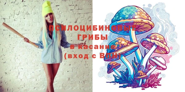 кристаллы Балахна