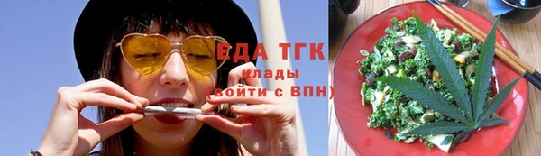 дистиллят марихуана Белокуриха