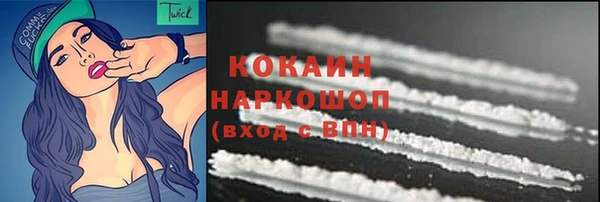 дистиллят марихуана Белокуриха