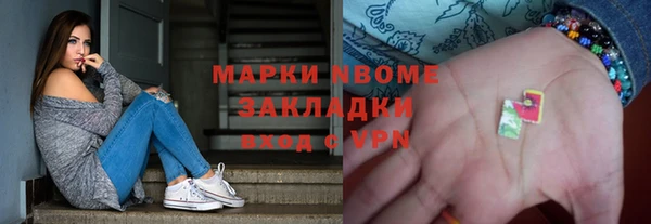 герыч Беломорск