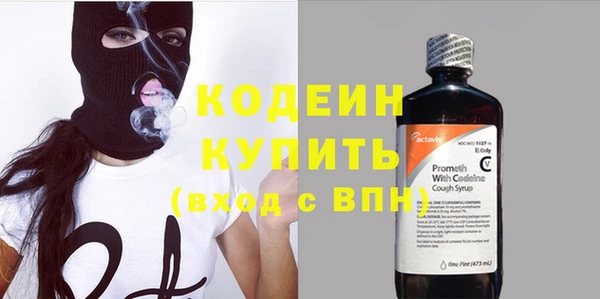 дистиллят марихуана Белокуриха