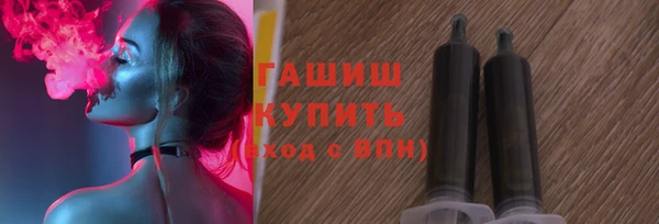 экстази Балабаново