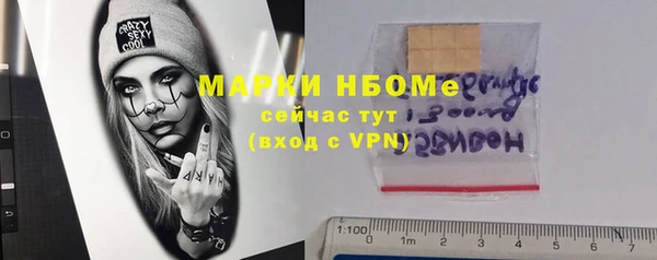 экстази Балабаново