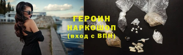 кристаллы Балахна