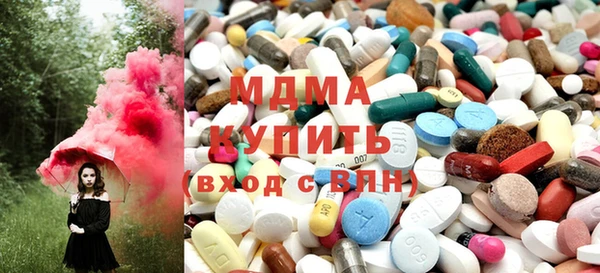 кристаллы Балахна