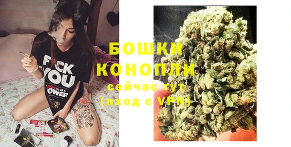 дистиллят марихуана Белокуриха