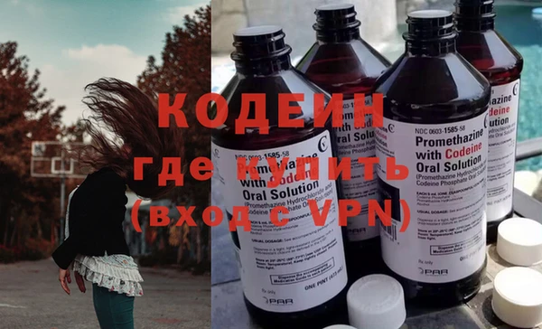 герыч Беломорск
