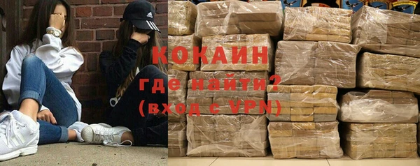 дистиллят марихуана Белокуриха