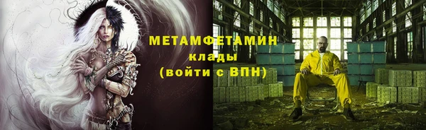 дистиллят марихуана Белокуриха