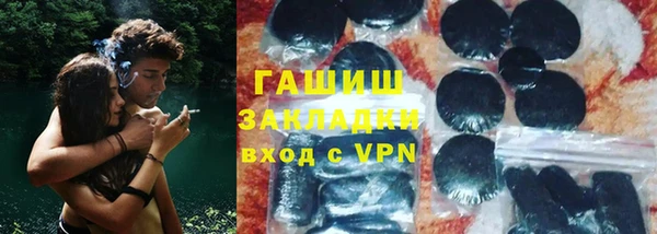 герыч Беломорск
