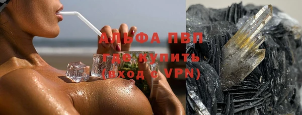дистиллят марихуана Белокуриха