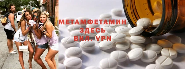 дистиллят марихуана Белокуриха