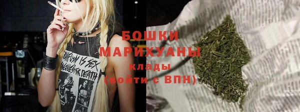 дистиллят марихуана Белокуриха