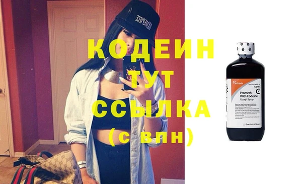 герыч Беломорск