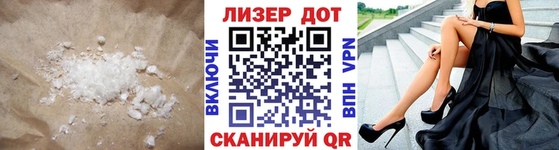 Купить закладки  Воскресенск  ЛСД экстази кислота 