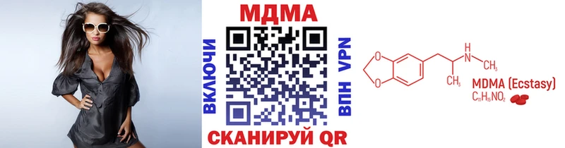 MDMA молли Купить Воскресенск