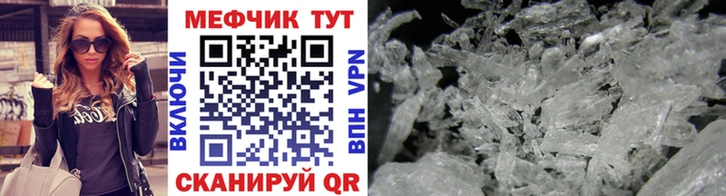 МЕФ  Воскресенск