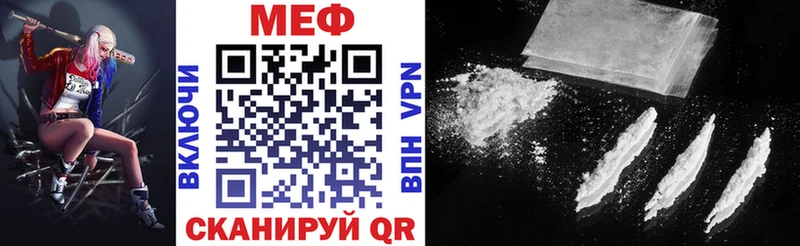 Мефедрон кристаллы  Купить где  Воскресенск 