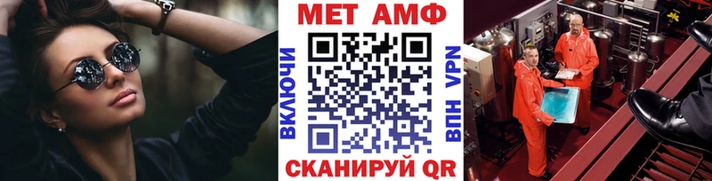 Купить закладки  Воскресенск  Метамфетамин винт 