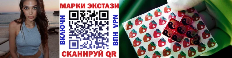 Марки 25I-NBOMe 1,5мг  Купить закладки  Воскресенск 