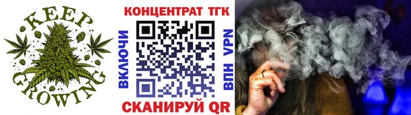 ТГК вейп  Купить закладки  Воскресенск 